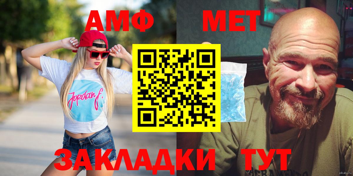 Артём  Амфетамин  Вход с VPN  сайты даркнета официальный сайт  Амфетамин 98% 