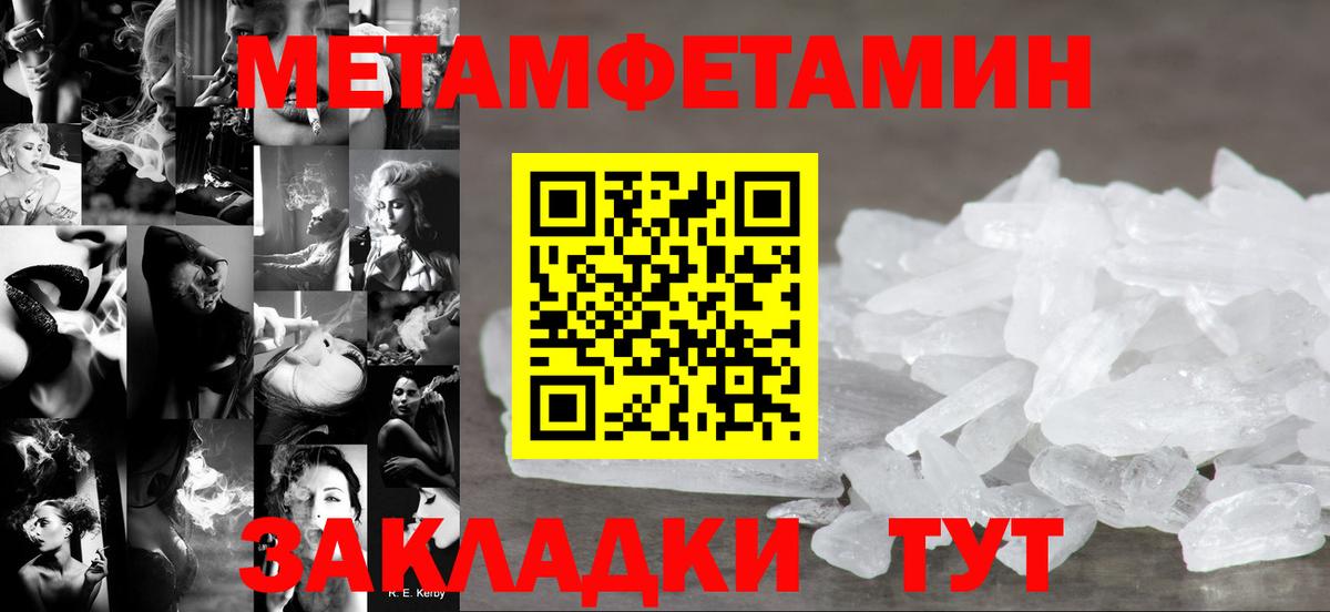 Amphetamine Розовый Артём