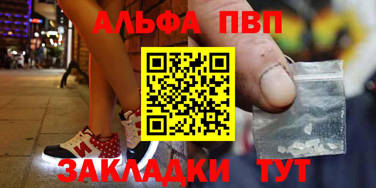 Alfa_PVP  Alfa_PVP СК  Вход с VPN  Артём 