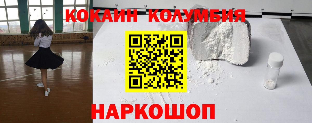 Артём  Cocaine  Вход с VPN  COCAIN Перу  Cocaine VHQ 