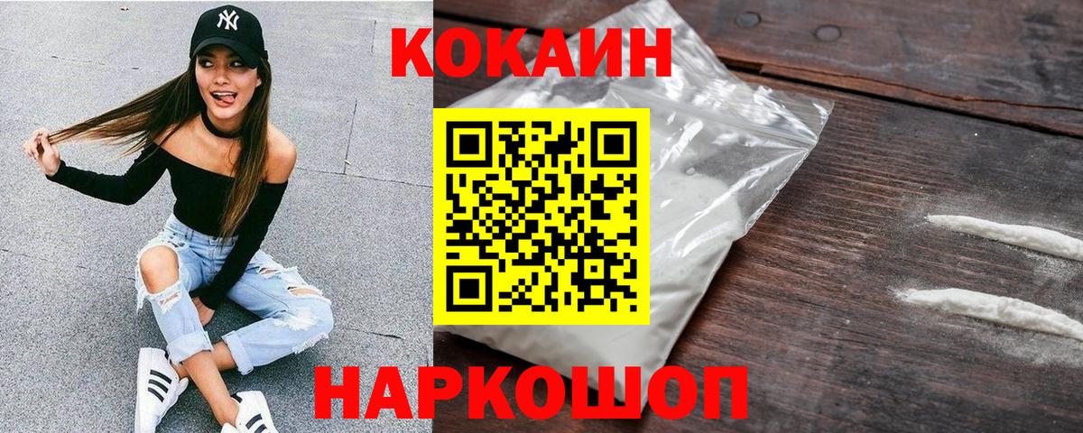 COCAIN Колумбийский Артём