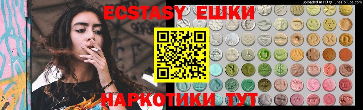 ЭКСТАЗИ XTC Артём