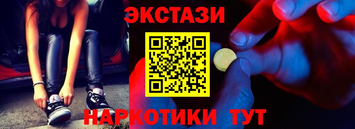 Экстази MDMA  Экстази  Вход с VPN  Артём  ЭКСТАЗИ louis Vuitton 