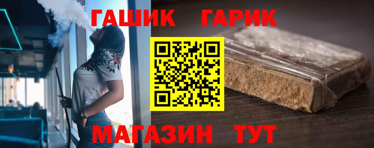 ГАШИШ Ice-O-Lator  Вход с VPN  Артём  ГАШИШ хэш 