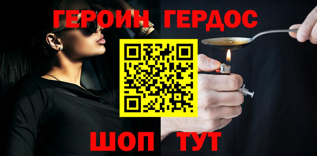Артём  Героин гречка  Героин  Вход с VPN 