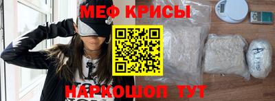 прущая мука Апшеронск