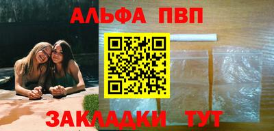 мет Аргун