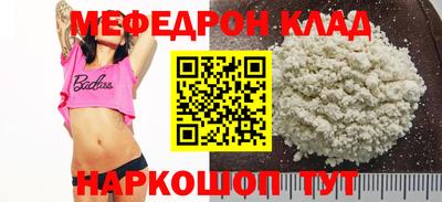 мет Аргун