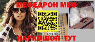 прущая мука Апшеронск