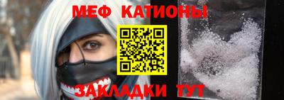 прущая мука Апшеронск