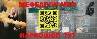 прущая мука Апшеронск