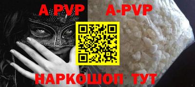 мефедрон мука Бугуруслан