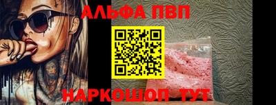 марихуана Апрелевка