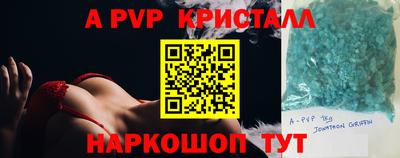 мет Аргун