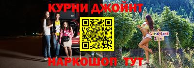 марихуана Апрелевка