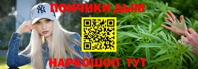 прущая мука Апшеронск