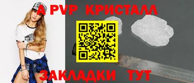мет Аргун