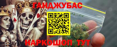 марихуана Апрелевка