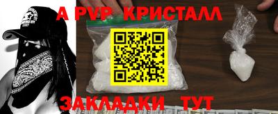 прущая мука Апшеронск