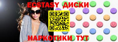 прущая мука Апшеронск