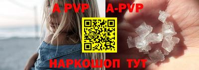 кокаин перу Будённовск