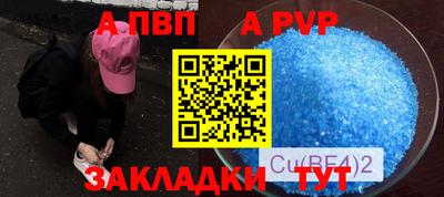 прущая мука Апшеронск