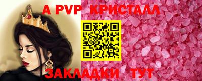 мет Аргун