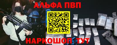 марихуана Апрелевка