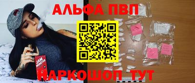 прущая мука Апшеронск