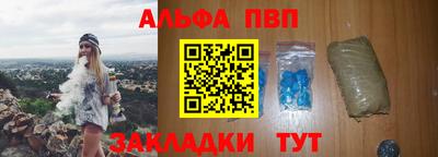 марихуана Апрелевка