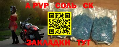 прущая мука Апшеронск