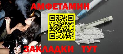 мет Бузулук