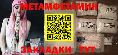 прущая мука Апшеронск