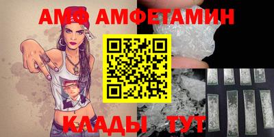 мет Аргун