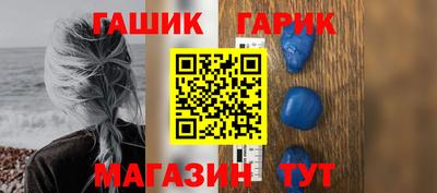 марихуана Апрелевка