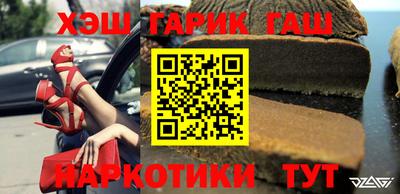 прущая мука Апшеронск