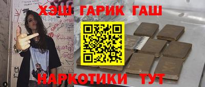 прущая мука Апшеронск