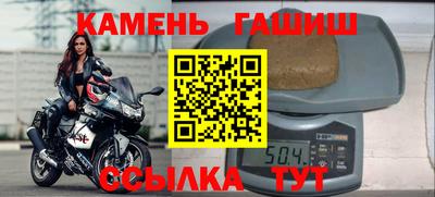 марихуана Апрелевка