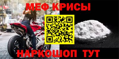 мет Аргун