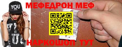 прущая мука Апшеронск