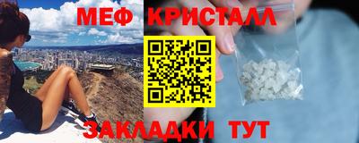 марихуана Апрелевка