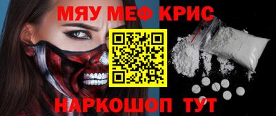 прущая мука Апшеронск