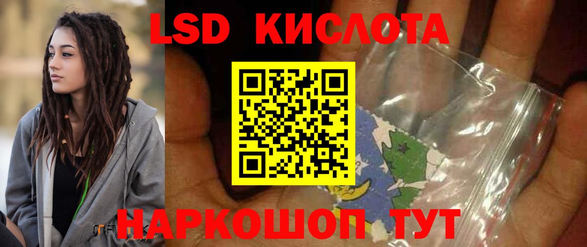 Артём  ЛСД экстази кислота  Вход с VPN  LSD-25 экстази  ЛСД экстази ecstasy 