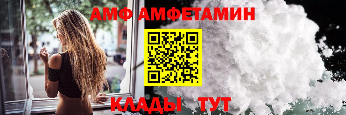МЕТАМФЕТАМИН Декстрометамфетамин 99.9%  МЕТАМФЕТАМИН Декстрометамфетамин 99.9%  Артём  Вход с VPN 