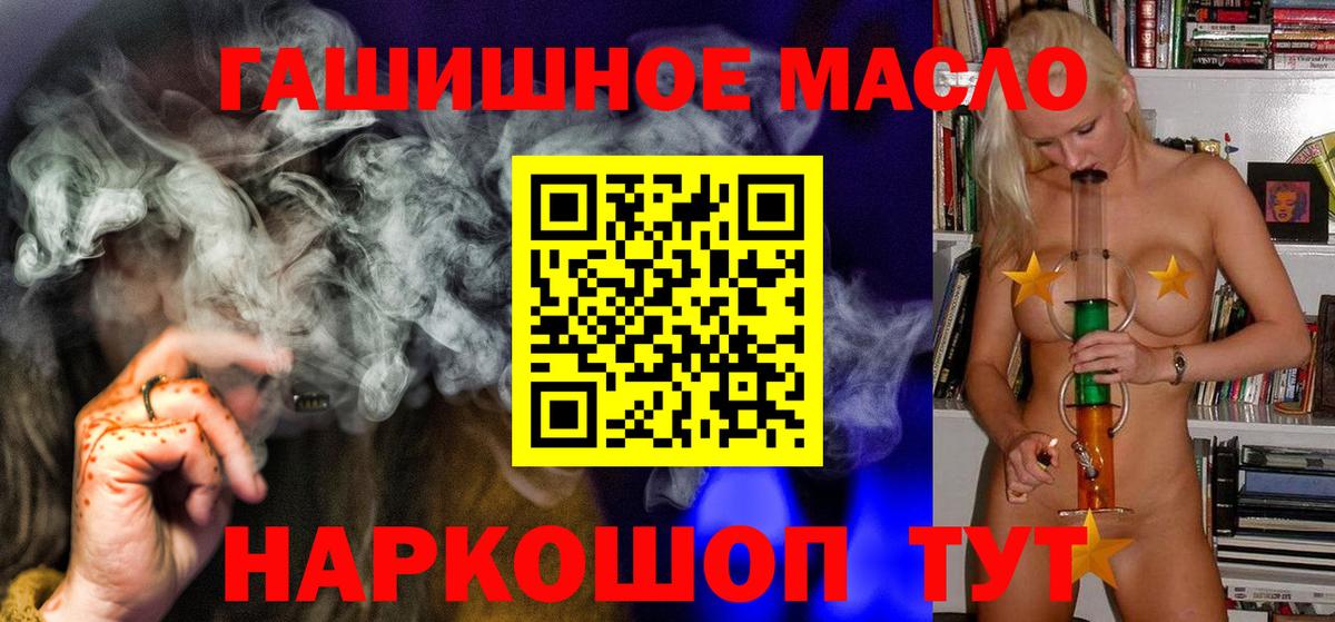 Артём  Дистиллят ТГК THC oil  ТГК вейп  Вход с VPN 