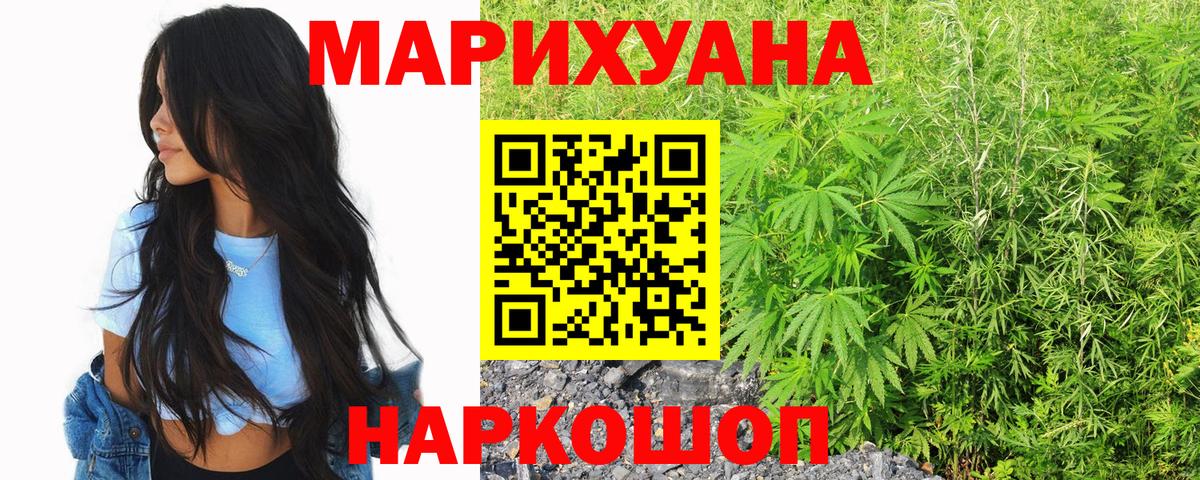 Артём  Канабис конопля  Вход с VPN  Конопля индика  Марихуана план 